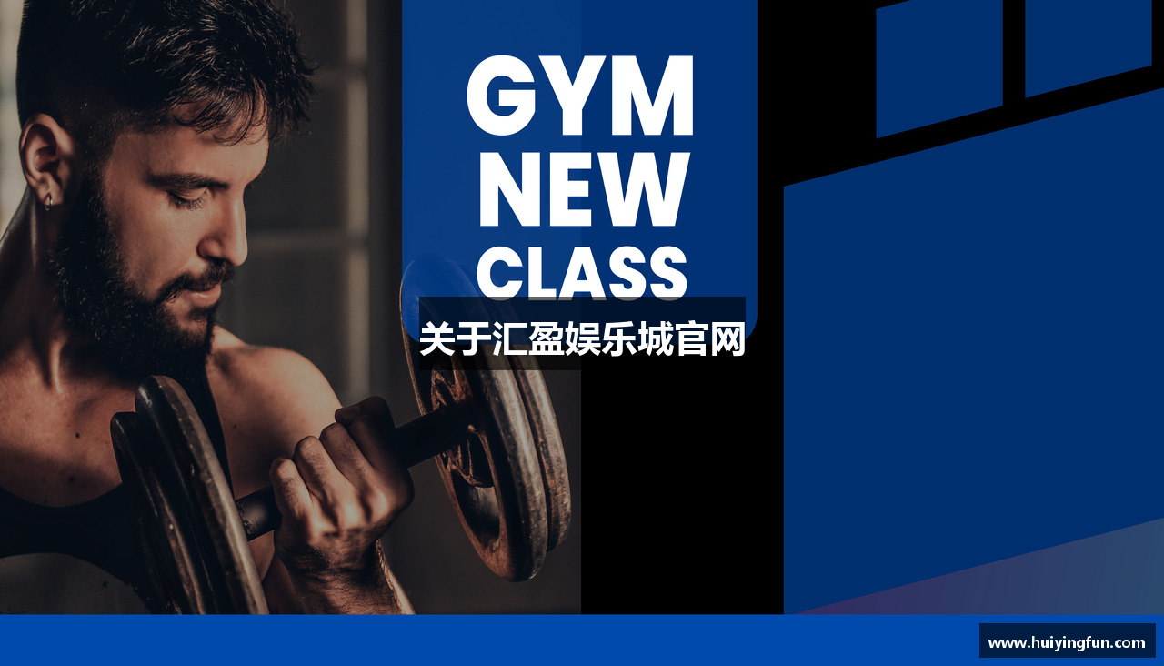 关于汇盈娱乐城官网